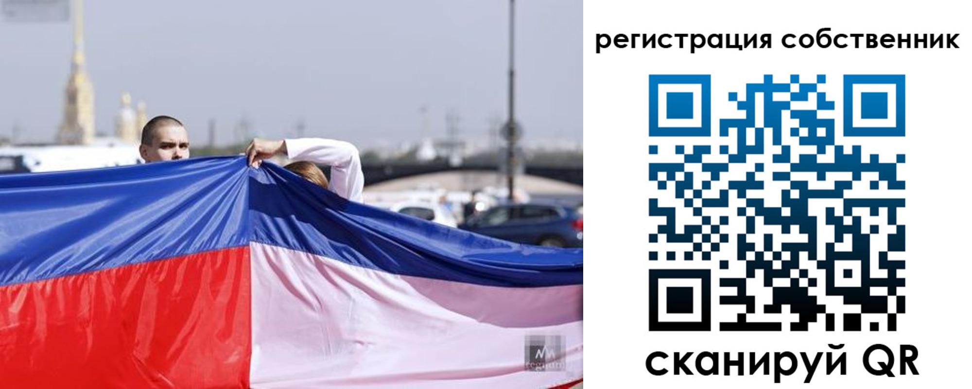 временная регистрация собственник в Партизанске