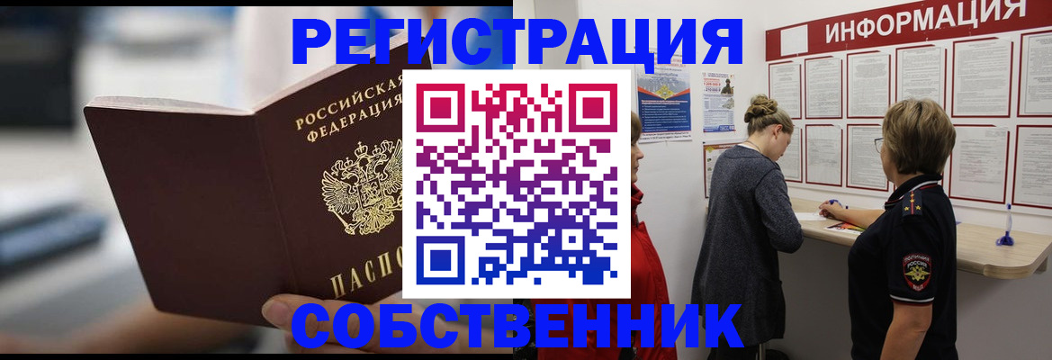регистрация для дет. сада в Партизанске